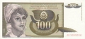 Yugoslavia From 1971 100 Dinara, 1991